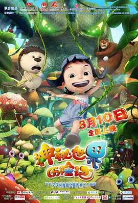 3dmax动漫高清免费看